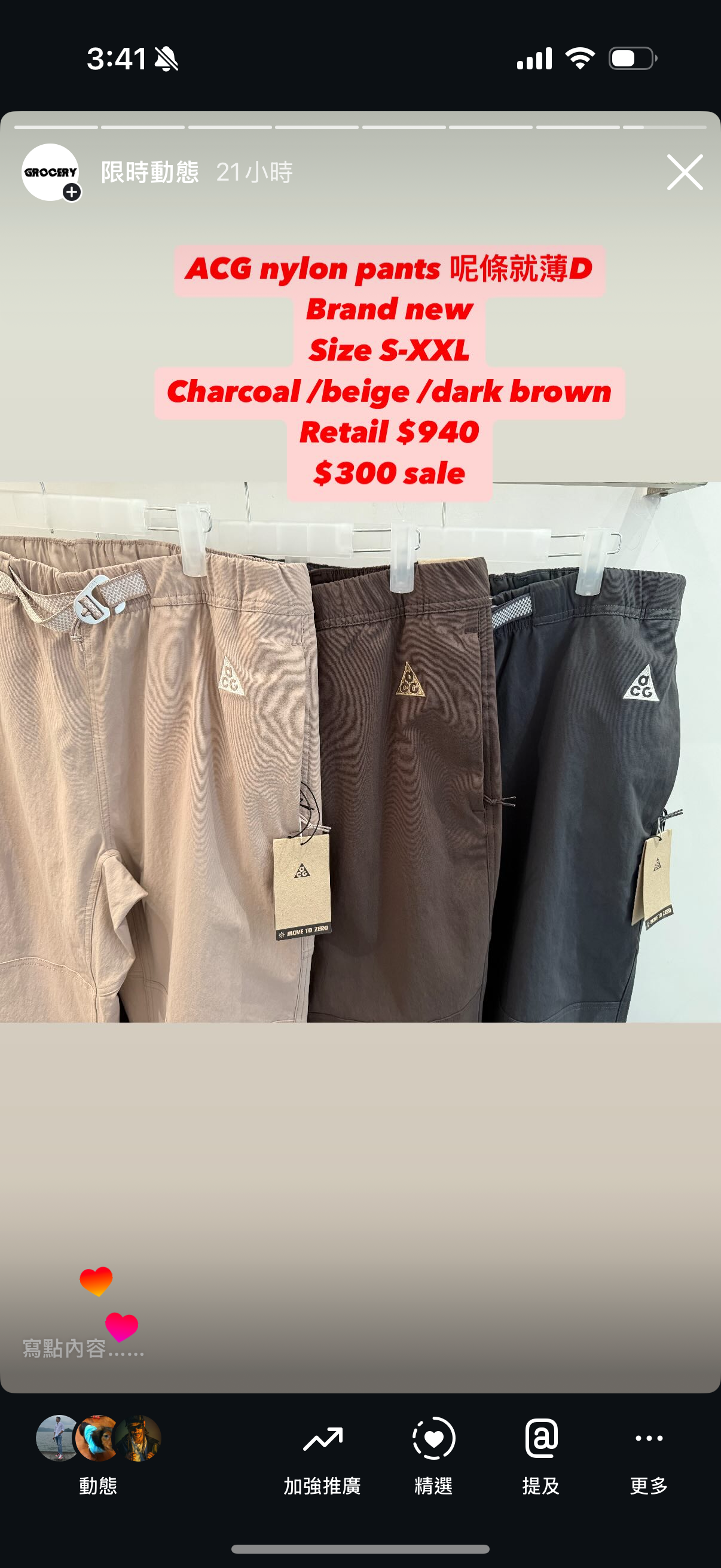 ACG nylon pants X4
